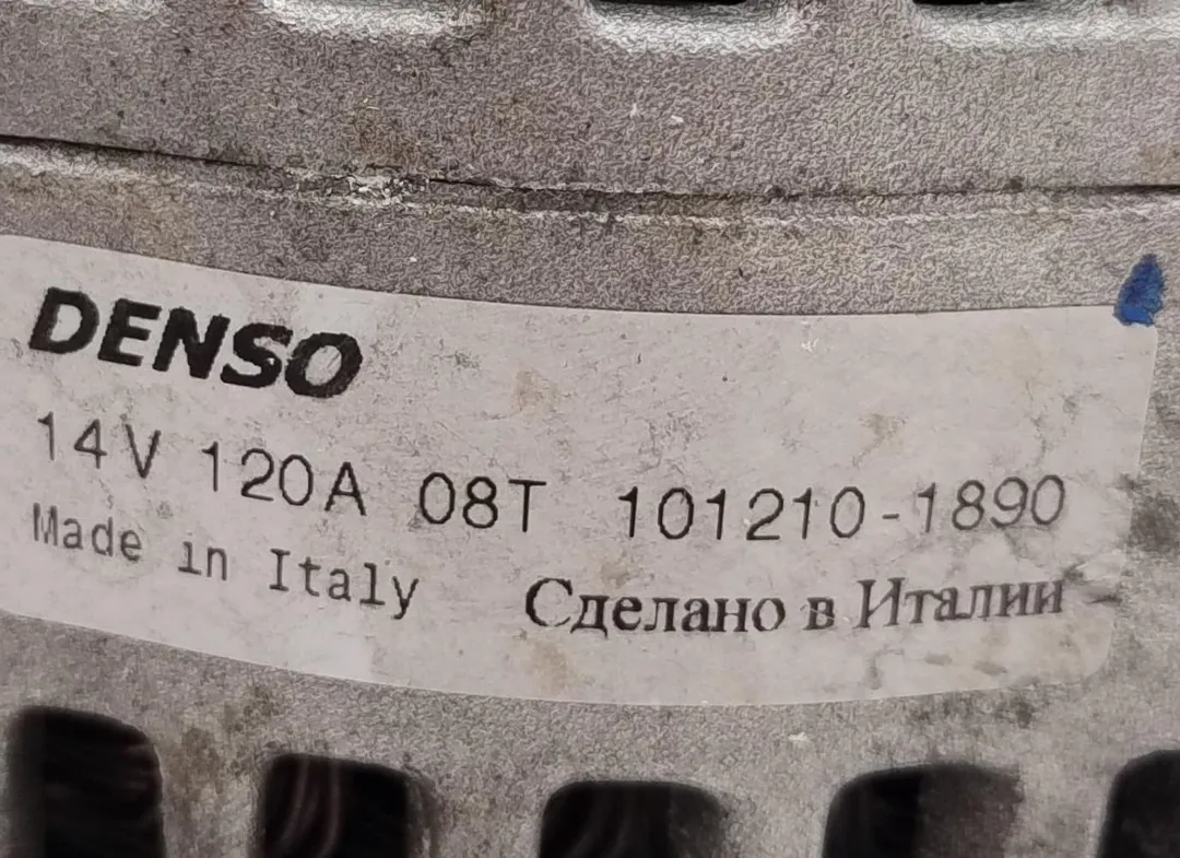 Alternatore